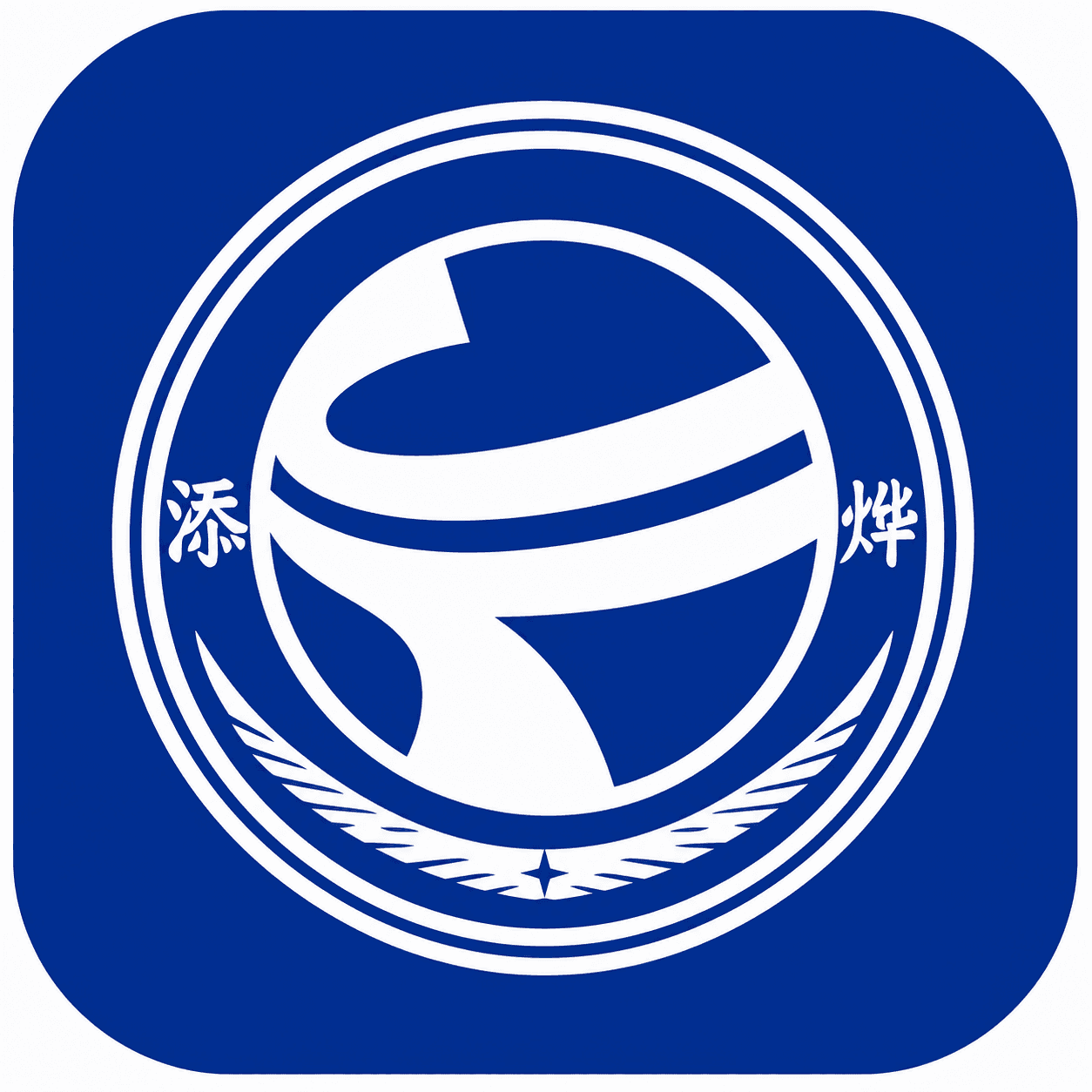 添烨控股标志
